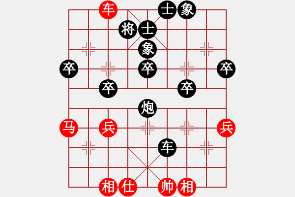 象棋棋譜圖片：鹽城 周群 負 徐州 董學(xué)武 - 步數(shù)：70 