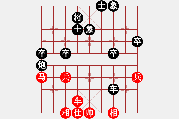 象棋棋譜圖片：鹽城 周群 負 徐州 董學(xué)武 - 步數(shù)：80 