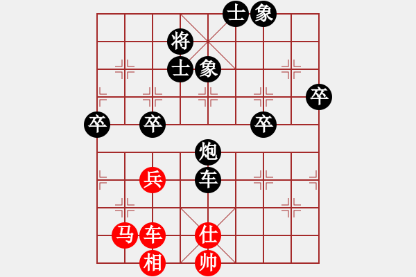 象棋棋譜圖片：鹽城 周群 負 徐州 董學(xué)武 - 步數(shù)：90 