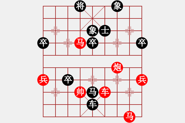 象棋棋譜圖片：睢寧人(1段)-負(fù)-昆鵬展翅(3段) - 步數(shù)：100 