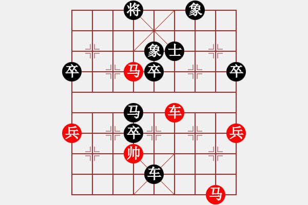 象棋棋譜圖片：睢寧人(1段)-負(fù)-昆鵬展翅(3段) - 步數(shù)：104 