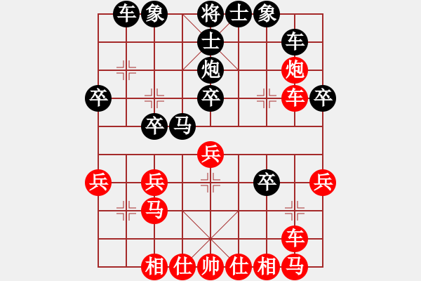 象棋棋譜圖片：睢寧人(1段)-負(fù)-昆鵬展翅(3段) - 步數(shù)：30 