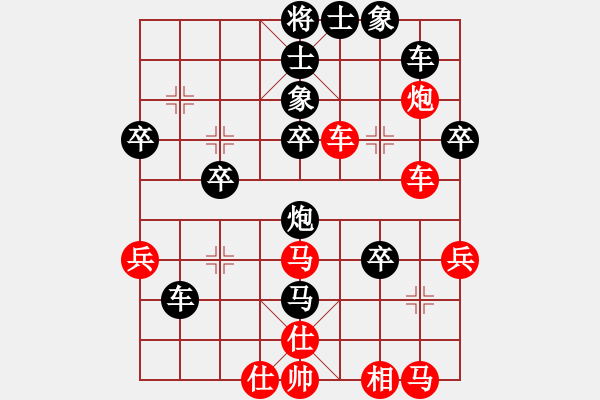 象棋棋譜圖片：睢寧人(1段)-負(fù)-昆鵬展翅(3段) - 步數(shù)：40 