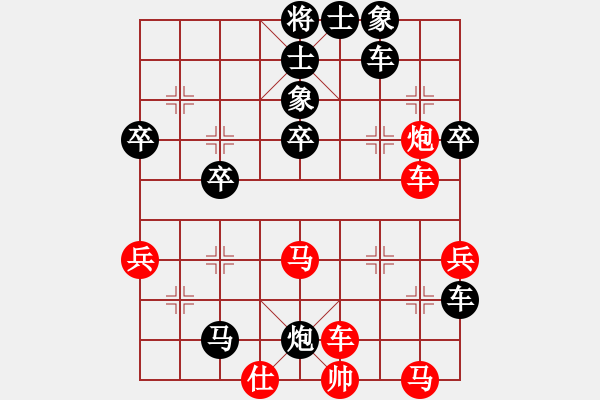 象棋棋譜圖片：睢寧人(1段)-負(fù)-昆鵬展翅(3段) - 步數(shù)：50 