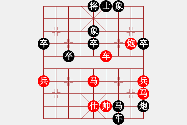 象棋棋譜圖片：睢寧人(1段)-負(fù)-昆鵬展翅(3段) - 步數(shù)：60 