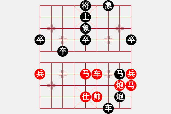 象棋棋譜圖片：睢寧人(1段)-負(fù)-昆鵬展翅(3段) - 步數(shù)：70 