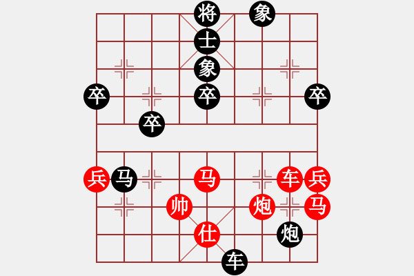 象棋棋譜圖片：睢寧人(1段)-負(fù)-昆鵬展翅(3段) - 步數(shù)：80 