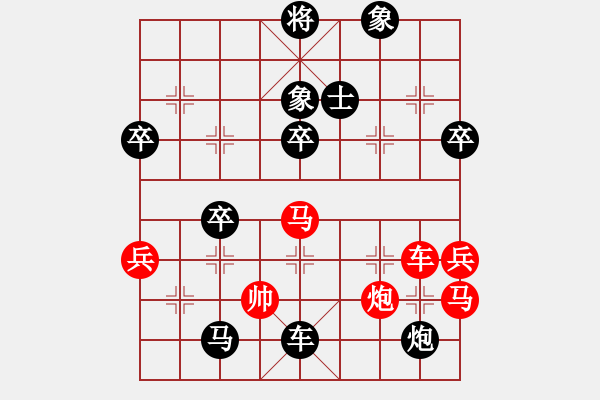 象棋棋譜圖片：睢寧人(1段)-負(fù)-昆鵬展翅(3段) - 步數(shù)：90 