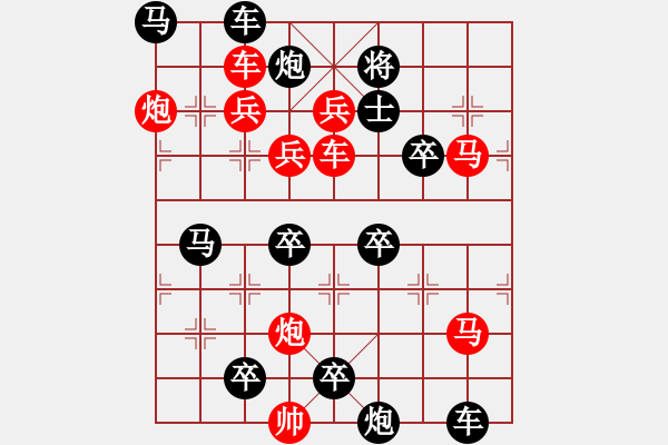 象棋棋譜圖片：【連將勝】天道酬勤01-22（時鑫 試擬） - 步數(shù)：0 