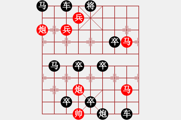 象棋棋譜圖片：【連將勝】天道酬勤01-22（時鑫 試擬） - 步數(shù)：10 