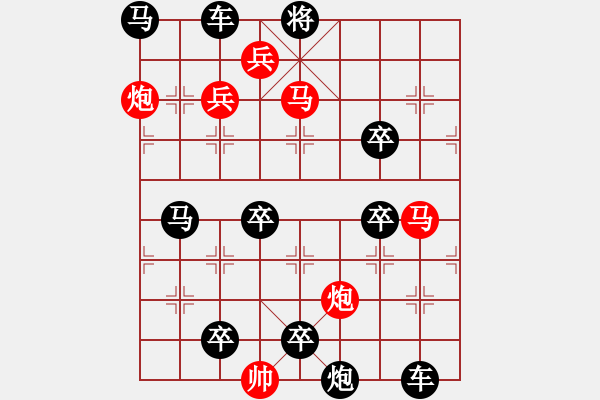 象棋棋譜圖片：【連將勝】天道酬勤01-22（時鑫 試擬） - 步數(shù)：20 