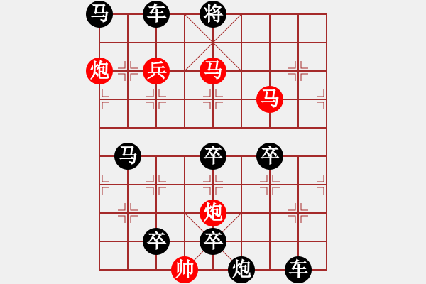 象棋棋譜圖片：【連將勝】天道酬勤01-22（時鑫 試擬） - 步數(shù)：30 