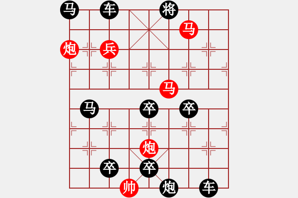 象棋棋譜圖片：【連將勝】天道酬勤01-22（時鑫 試擬） - 步數(shù)：40 