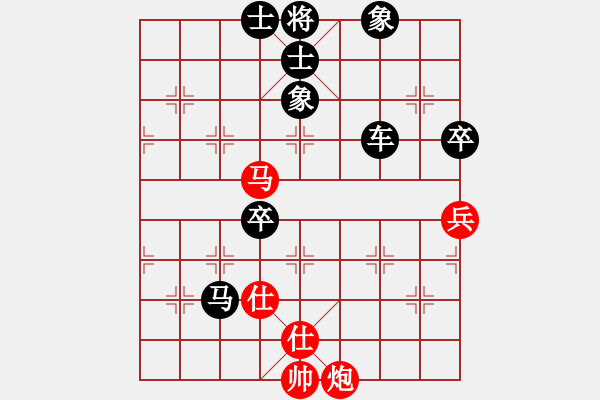 象棋棋譜圖片：一心一意【640324983】后勝局第1局2022-11-10 - 步數(shù)：100 