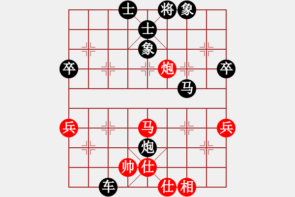 象棋棋谱图片：一心一意【640324983】后胜局第1局2022-11-10 - 步数：60 