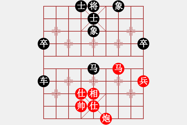 象棋棋谱图片：一心一意【640324983】后胜局第1局2022-11-10 - 步数：70 