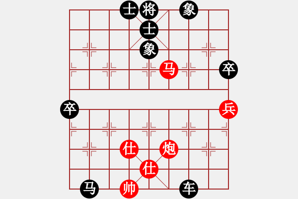 象棋棋谱图片：一心一意【640324983】后胜局第1局2022-11-10 - 步数：90 