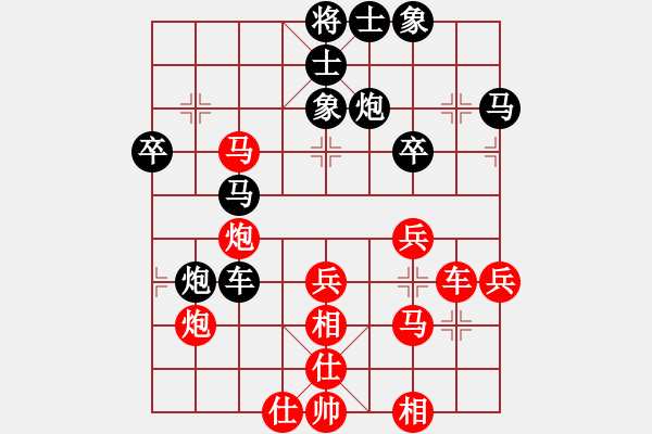 象棋棋譜圖片：小樓觀月(北斗)-和-三腳貓功夫(北斗) - 步數(shù)：40 