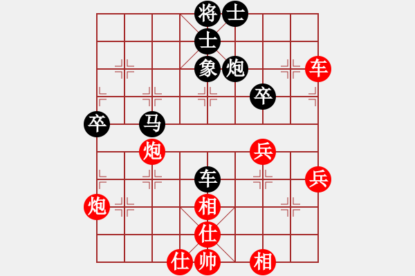 象棋棋譜圖片：小樓觀月(北斗)-和-三腳貓功夫(北斗) - 步數(shù)：50 