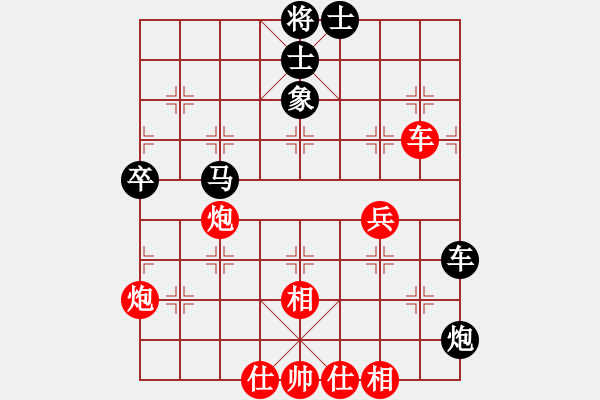 象棋棋譜圖片：小樓觀月(北斗)-和-三腳貓功夫(北斗) - 步數(shù)：57 