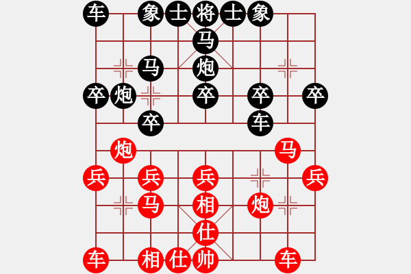 象棋棋譜圖片：bbboy002（業(yè)8-2） 先負(fù) 朱勇（業(yè)8-2） - 步數(shù)：20 