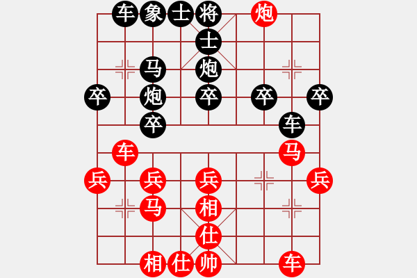 象棋棋譜圖片：bbboy002（業(yè)8-2） 先負(fù) 朱勇（業(yè)8-2） - 步數(shù)：30 