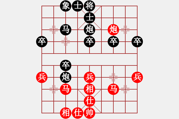 象棋棋譜圖片：bbboy002（業(yè)8-2） 先負(fù) 朱勇（業(yè)8-2） - 步數(shù)：40 