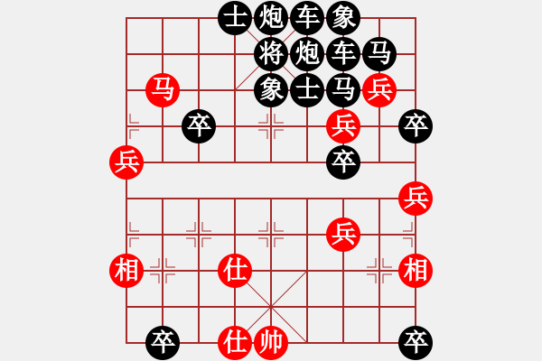 象棋棋譜圖片：逆襲千里 - 步數(shù)：10 