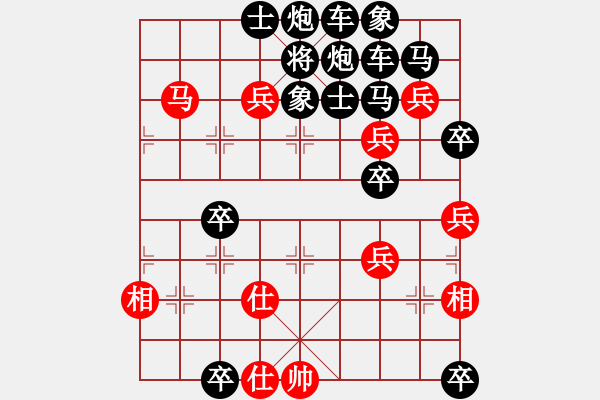 象棋棋譜圖片：逆襲千里 - 步數(shù)：20 