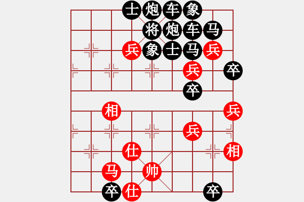 象棋棋譜圖片：逆襲千里 - 步數(shù)：30 