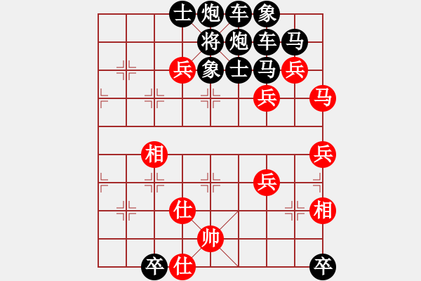 象棋棋譜圖片：逆襲千里 - 步數(shù)：40 