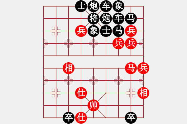 象棋棋譜圖片：逆襲千里 - 步數(shù)：50 