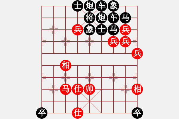 象棋棋譜圖片：逆襲千里 - 步數(shù)：60 