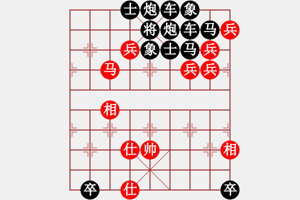 象棋棋譜圖片：逆襲千里 - 步數(shù)：70 