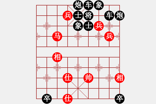 象棋棋譜圖片：逆襲千里 - 步數(shù)：80 