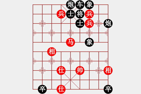 象棋棋譜圖片：逆襲千里 - 步數(shù)：87 