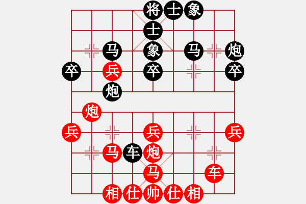 象棋棋譜圖片：陳松順     先勝 惠頌祥     - 步數(shù)：30 