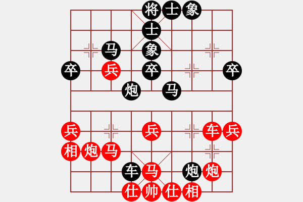 象棋棋譜圖片：陳松順     先勝 惠頌祥     - 步數(shù)：40 