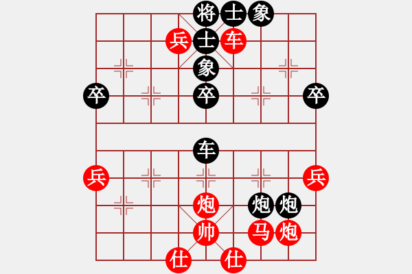 象棋棋譜圖片：陳松順     先勝 惠頌祥     - 步數(shù)：70 