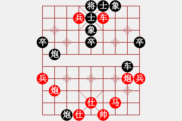 象棋棋譜圖片：陳松順     先勝 惠頌祥     - 步數(shù)：80 