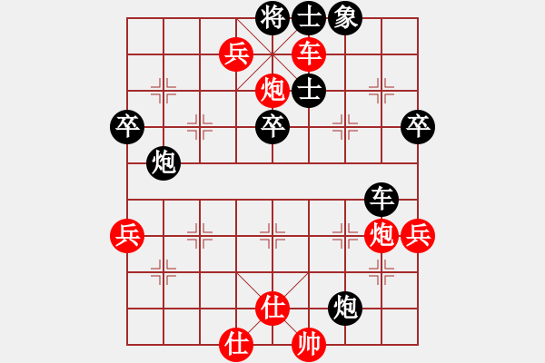 象棋棋譜圖片：陳松順     先勝 惠頌祥     - 步數(shù)：87 