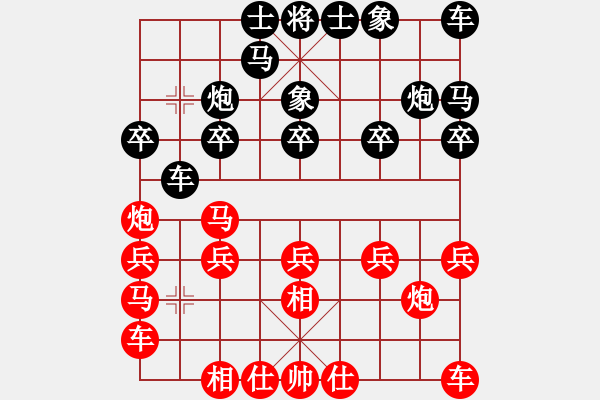 象棋棋譜圖片：金庸一品堂棋社 xxs_2014 先負 金庸武俠令狐沖 - 步數(shù)：20 