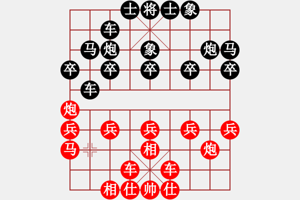 象棋棋譜圖片：金庸一品堂棋社 xxs_2014 先負 金庸武俠令狐沖 - 步數(shù)：30 