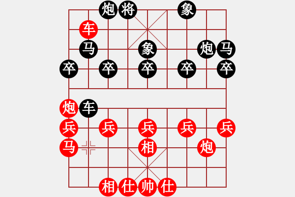 象棋棋譜圖片：金庸一品堂棋社 xxs_2014 先負 金庸武俠令狐沖 - 步數(shù)：40 