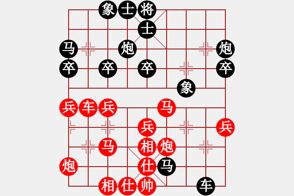 象棋棋谱图片：中华象棋王(无上)-和-象棋长征路(至尊) - 步数：40 