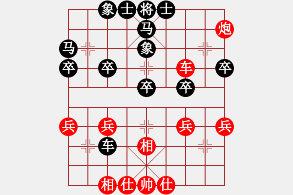 象棋棋譜圖片：醉臥棋林［業(yè)5-2］先負(fù)奧巴馬［業(yè)1-1］ - 步數(shù)：30 