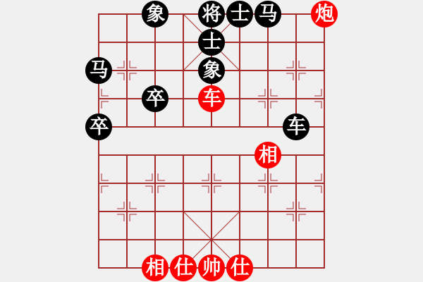 象棋棋譜圖片：醉臥棋林［業(yè)5-2］先負(fù)奧巴馬［業(yè)1-1］ - 步數(shù)：50 