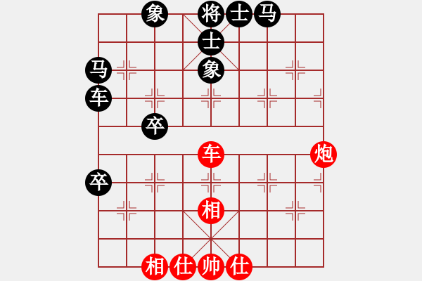 象棋棋譜圖片：醉臥棋林［業(yè)5-2］先負(fù)奧巴馬［業(yè)1-1］ - 步數(shù)：60 