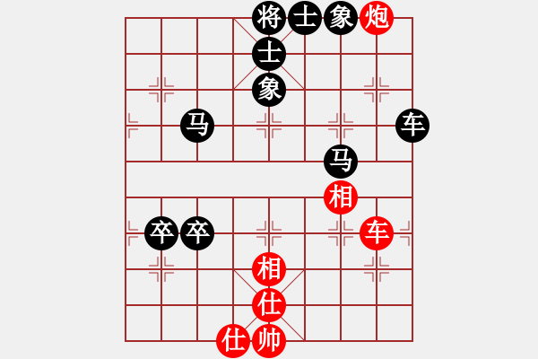 象棋棋譜圖片：醉臥棋林［業(yè)5-2］先負(fù)奧巴馬［業(yè)1-1］ - 步數(shù)：80 