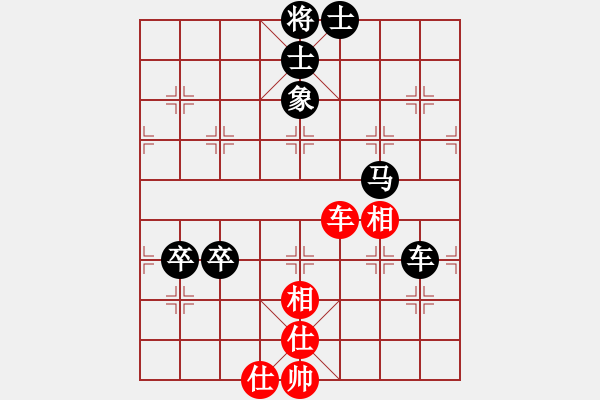 象棋棋譜圖片：醉臥棋林［業(yè)5-2］先負(fù)奧巴馬［業(yè)1-1］ - 步數(shù)：90 